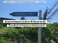 บ้าน​ชั้นเดียว​รี​โนเวท​ 20​ตรว หาดใหญ่​ -202506111703401749636220752.jpg