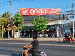 ขายที่ดินพร้อมสิ่งปลูกสร้าง 111 ตร.ว. ซอยแก้วประกาศิต 2 ติดถนนสุขาภิบาล 5-202506111804081749639848315.jpg