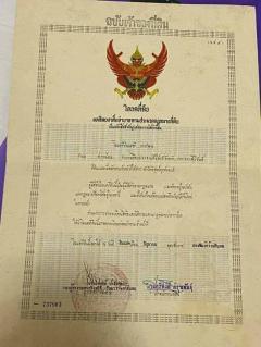 ขายด่วนที่ดินเปล่าติดถนน ทำเลดี อำเภอเมือง​ จังหวัดประจวบคีรีขันธ์​ -202506120940501749696050292.jpg