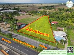 ที่ดินเปล่า ทำเลทอง ติดถนนสายเอเชีย11 (พิษณุโลก-เด่นชัย) ใกล้โรงพยาบาลพิษณุเวชอุตรดิตถ์-202506121000561749697256116.jpg