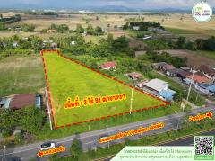 ที่ดินเปล่า ทำเลทอง ติดถนนสายเอเชีย11 (พิษณุโลก-เด่นชัย) ใกล้โรงพยาบาลพิษณุเวชอุตรดิตถ์-202506121000561749697256766.jpg