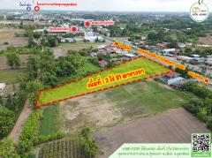 ที่ดินเปล่า ทำเลทอง ติดถนนสายเอเชีย11 (พิษณุโลก-เด่นชัย) ใกล้โรงพยาบาลพิษณุเวชอุตรดิตถ์-202506121000581749697258020.jpg