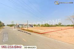 DD-864263 ที่ดินโนนสะอาด 2 ไร่ 30 ตร.ว. อุดรธานี ใกล้วัดเทพมงคล-202506121140441749703244621.jpg