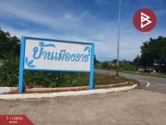 ขายบ้านเดี่ยว หมู่บ้านเมืองราช เจดีย์หัก ราชบุรี พร้อมอยู่ ทำเลดี-202506121212491749705169081.jpg
