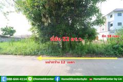 ขายที่ดิน 52 ตรว.พัฒนาชนบท 3 แยก 4 ลาดกระบัง ใกล้สนามบินสุวรรณภูมิ, แอร์ลิงก์ ลาดกระบัง เข้าออก ถ. ศรีนครินทร์-ร่มเกล้า และเลียบมอเตอร์เวย์ ได้