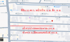 ขายที่ดิน 52 ตรว.พัฒนาชนบท 3 แยก 4 ลาดกระบัง ใกล้สนามบินสุวรรณภูมิ, แอร์ลิงก์ ลาดกระบัง เข้าออก ถ. ศรีนครินทร์-ร่มเกล้า และเลียบมอเตอร์เวย์ ได้-202506121421381749712898393.png