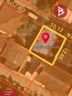 ขายที่ดินพร้อมสิ่งปลูกสร้าง เนื้อที่ 31 ตร.วา สำโรงเหนือ สมุทรปราการ-202506121644491749721489680.jpg