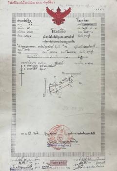 ขายที่ดิน 11 ไร่ 41 ตร.ว. ติดถนน โพธาราม- จังหวัดราชบุรี-202506121836321749728192845.jpg