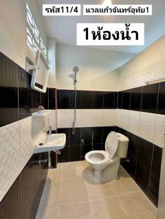 บ้าน​ชั้นเดียว​ใหม่​ 17​ตรว 1​นอน​ 1​น้ำ​ 1​จอด​รถ​ หาดใหญ่-202506131608161749805696765.jpg