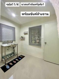 บ้าน​ชั้นเดียว​ใหม่​ 17​ตรว 1​นอน​ 1​น้ำ​ 1​จอด​รถ​ หาดใหญ่-202506131608171749805697337.jpg