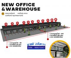 #ให้เช่าโกดังคลังสินค้าพร้อมออฟฟิศสร้างใหม่ ย่านถนนนวลจันทร์ - เขตบึงกุ่ม ทำเลดี ⭐️⭐️ -202506132119001749824340849.jpg