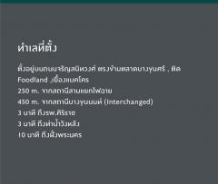 ให้เช่าคอนโด เดอะทรี จรัญสนิทวงศ์ 30 ใกล้ MRT ไฟฉาย-202506151021011749957661307.jpeg