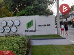 ขายคอนโด แชปเตอร์วัน อีโค รัชดา-ห้วยขวาง กรุงเทพมหานคร-202506151145091749962709850.jpg