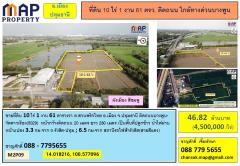 ที่ดิน 10 ไร่ 1 งาน 61 ตรว.ติดถนนใกล้ทางด่วนบางพูน-202506152251381750002698964.jpg