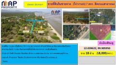 ขายที่ดินริมชายหาดบ่อนอก 2 ไร่ 1 งาน 92.7 ตรว. ติดถนนสาธารณะ-202506160045471750009547604.jpg