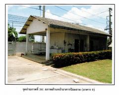 ขายโกดัง โรงงาน คลังสินค้า พร้อมที่ดิน 22 ไร่เศษ ถนน 304 ตำบลท่าตูม อำเภอศรีมหาโพธิ ปราจีนบุรี ใกล้โรงพยาบาลจุฬารัตน์ 304 อินเตอร์-202506161409291750057769471.jpg