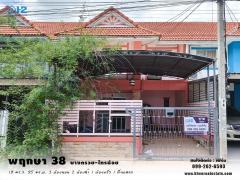 ขายทาวน์เฮ้าส์ 2 ชั้น หมู่บ้านพฤกษา38/1  (บางกรวย-ไทรน้อย) นนทบุรี ถูกมาก