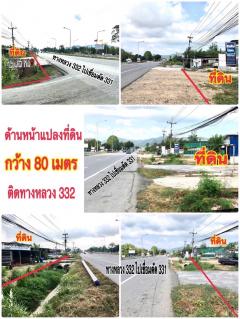 ***ขายที่ดินทำเงิน บางสเร่***-202506161955381750078538286.jpg
