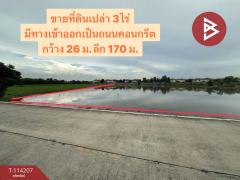 ขายที่ดินเปล่า เนื้อที่ 3 ไร่ บางคูวัด ปทุมธานี ทำเลดี ใกล้แหล่งชุมชน-202506171107481750133268766.jpg