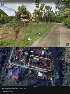 ขายที่ดิน อ.เมืองเชียงใหม่ ติดริมแม่น้ำคาว เนื้อที่ 300 ตรว.-202506171333071750141987999.jpg