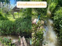 ขายที่ดินผืนใหญ่ 4 ไร่ 67 ตรว. อ.ดอยสะเก็ด จ.เชียงใหม่-202506180912391750212759185.jpg