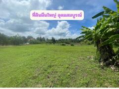 ขายที่ดินผืนใหญ่ 4 ไร่ 67 ตรว. อ.ดอยสะเก็ด จ.เชียงใหม่-202506180912411750212761536.jpg
