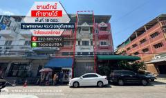 ขายตึกแถว 3.5 ชั้น ถนนเพชรเกษม 92/2 ซอยหมู่บ้านสุขสันต์ 2 พื้นที่ 18 ตรว. อยู่ต้นซอย ค้าขายได้ ใกล้เดอะมอลล์บางแค