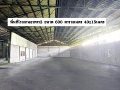 ให้เช่าโรงงาน พื้นที่ 3 ไร่ พร้อมสำนักงาน ซ.ท่าเกวียน ทำเลดี ใกล้ตลาดดอนหวาย นครปฐม-202506181425351750231535579.jpg