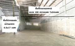 ให้เช่าโรงงาน พื้นที่ 3 ไร่ พร้อมสำนักงาน ซ.ท่าเกวียน ทำเลดี ใกล้ตลาดดอนหวาย นครปฐม-202506181425371750231537183.jpg