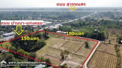 ขายที่ดิน ถนนบ้านนา-แก่งคอย พื้นที่ 16-3-27.6 ไร่ แปลงใหญ่สวยมาก เหมาะทำโฮมสเตย์,รีสอร์ท ราคาถูกสุดในย่านนั้น-202506181451321750233092348.jpg