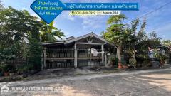 ขายบ้าน หมู่บ้านสัมมากร รามคำแหง ถนนรามคำแหง112 พื้นที่ 55 ตรว. สภาพดี พร้อมอยู่ ใกล้ BTS สถานีสัมมากร-202506181455381750233338245.jpg