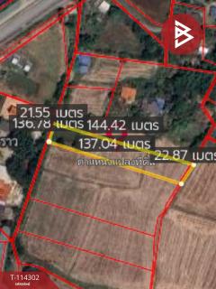 ขายที่ดินเปล่า เนื้อที่ 2 ไร่ หนองแค สระบุรี-202506181536431750235803864.jpg