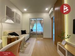 ขายคอนโด-เดอะคิทท์-สุขุมวิท113-(The-Kith-Sukhumvit