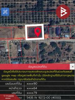ขายที่ดิน เนื้อที่ 1 ไร่ สอยดาว จันทบุรี-202506181656521750240612863.jpg