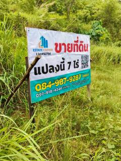ขายที่ดิน 7 ไร่กว่า ทำเลภูเขา เป็นเนินเขาสวย มองเห็นหาดไม้ขาวและทะเล ราคาและทำเล ดีที่สุดในย่านนี้-202506190935541750300554341.jpg