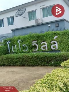 ขายทาวน์เฮ้าส์ หมู่บ้านโนโววิลล์ พหลโยธิน-ลำลูกกา (Novo Ville Phaholyothin-Lumlukka) ปทุมธานี-202506191032331750303953985.jpg