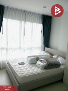 ขายคอนโด-เดอะโพรดิจี้-เอ็มอาร์ที-บา