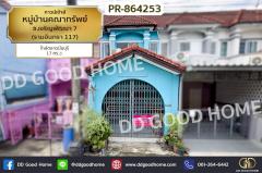 PR-864253-ทาวน์เฮ้าส์-หมู่บ้านคณาทรัพย์-ซ.