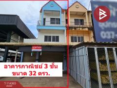 ขาย/เช่าอาคารพาณิชย์ 3 ชั้น อ.ศรีมหาโพธิ ปราจีนบุรี ทำเลทอง เดินทางสะดวก