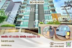BO-924556-คอนโด-ทรี-คอนโด-เอกมัย-ซ.สุขุมวิท-
