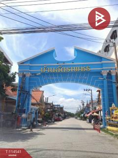 ขายทาวน์เฮ้าส์ หมู่บ้านฉัตรเพชร หนามแดง-บางพลี สมุทรปราการ พร้อมเข้าอยู่-202506201724021750415042619.jpg