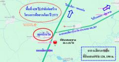 ขาย ที่ดิน ผืนใหญ่แปลงสวย ใกล้พืชสวนโลกโคราช ทำเลทองแห่งอนาคตไกล บ้านวัด ฝั่งตะวันออก 35 ไร่ 1 งาน 26 ตรว ในทำเลศักยภาพสูง ผังเมืองสีชมพู-202506211218191750483099826.jpg