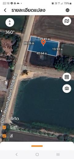 ขาย ที่ดิน ไทรน้อย 200 ตร.วา ติดทางหลวงชนบท ต.ราษฎร์นิยม  จ.นนทบุรี-202506211621001750497660373.jpg