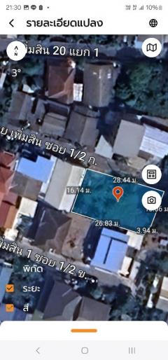 ขาย ที่ดิน ซอยเพิ่มสิน20 115 ตร.วา พหลโยธิน 54-1 บางเขน กทม เหมาะสร้างบ้าน-202506211624131750497853536.jpg