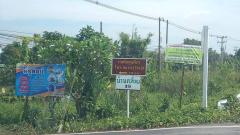 ขายที่ดินและบ้าน  อำเภอเมืองชัยนาท จังหวัดชัยนาท-202506221626501750584410377.jpg