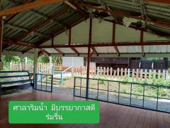ขายบ้านพร้อมที่ดิน เนื้อที่10ไร่ อ.เพ็ญ จ.อุดรธานี -202506231048141750650494437.jpg