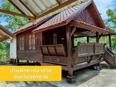 ขายบ้านพร้อมที่ดิน เนื้อที่10ไร่ อ.เพ็ญ จ.อุดรธานี -202506231048161750650496128.jpg