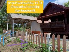 ขายบ้านพร้อมที่ดิน เนื้อที่10ไร่ อ.เพ็ญ จ.อุดรธานี -202506231048171750650497242.jpg