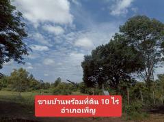 ขายบ้านพร้อมที่ดิน เนื้อที่10ไร่ อ.เพ็ญ จ.อุดรธานี -202506231048181750650498459.jpg