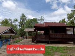 ขายบ้านพร้อมที่ดิน เนื้อที่10ไร่ อ.เพ็ญ จ.อุดรธานี -202506231048191750650499040.jpg